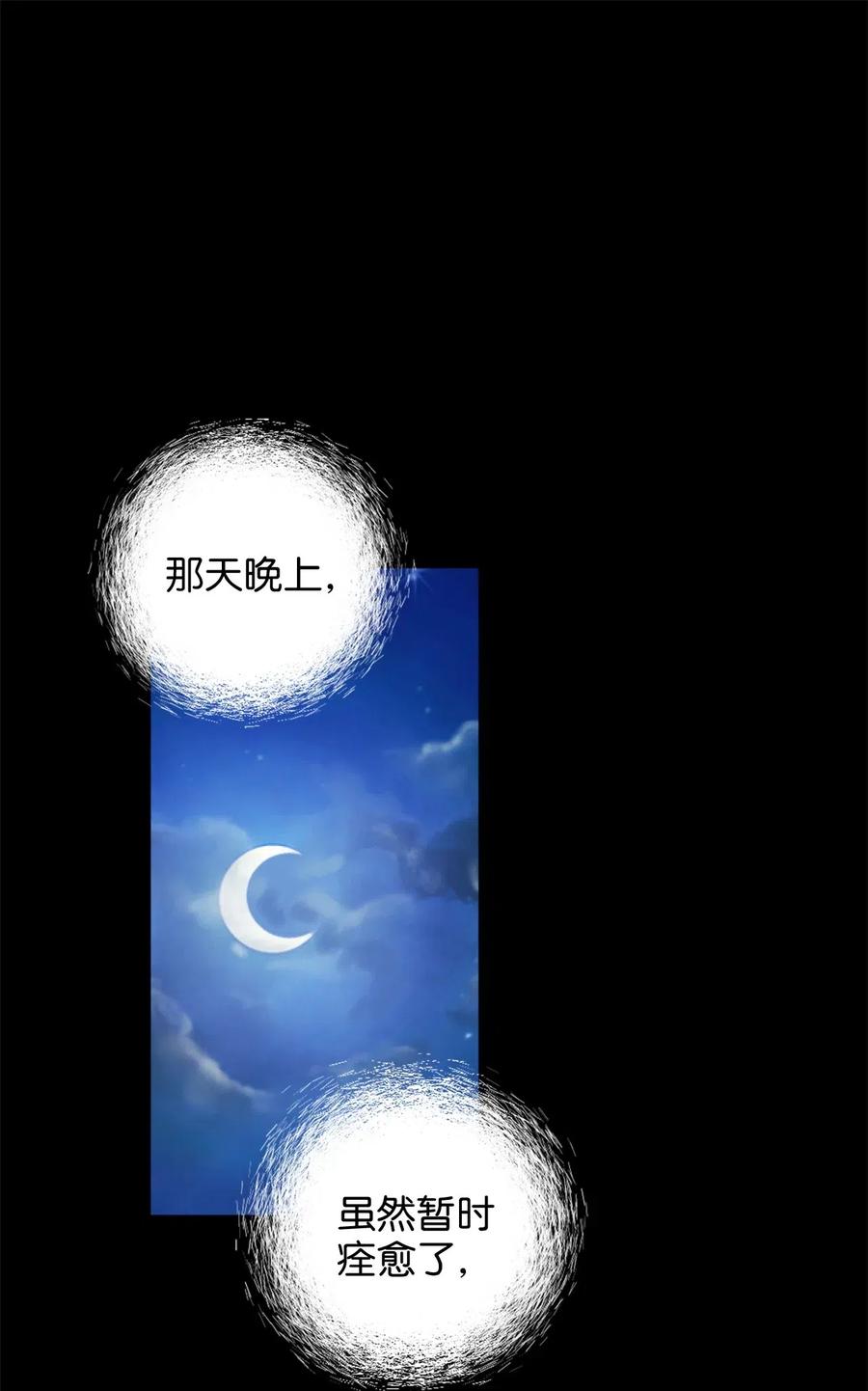 023 我这个样子你不害怕吗？25