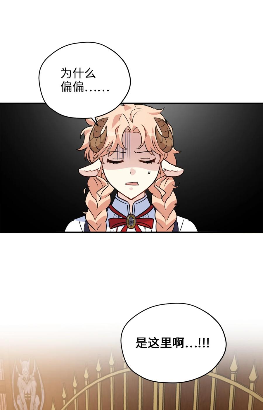 49 门后面的未知空间2