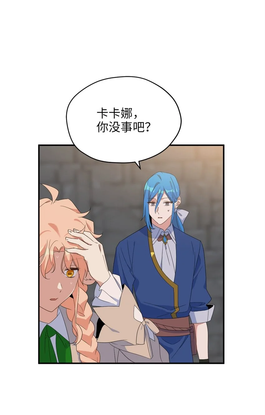 79 地下实验室35