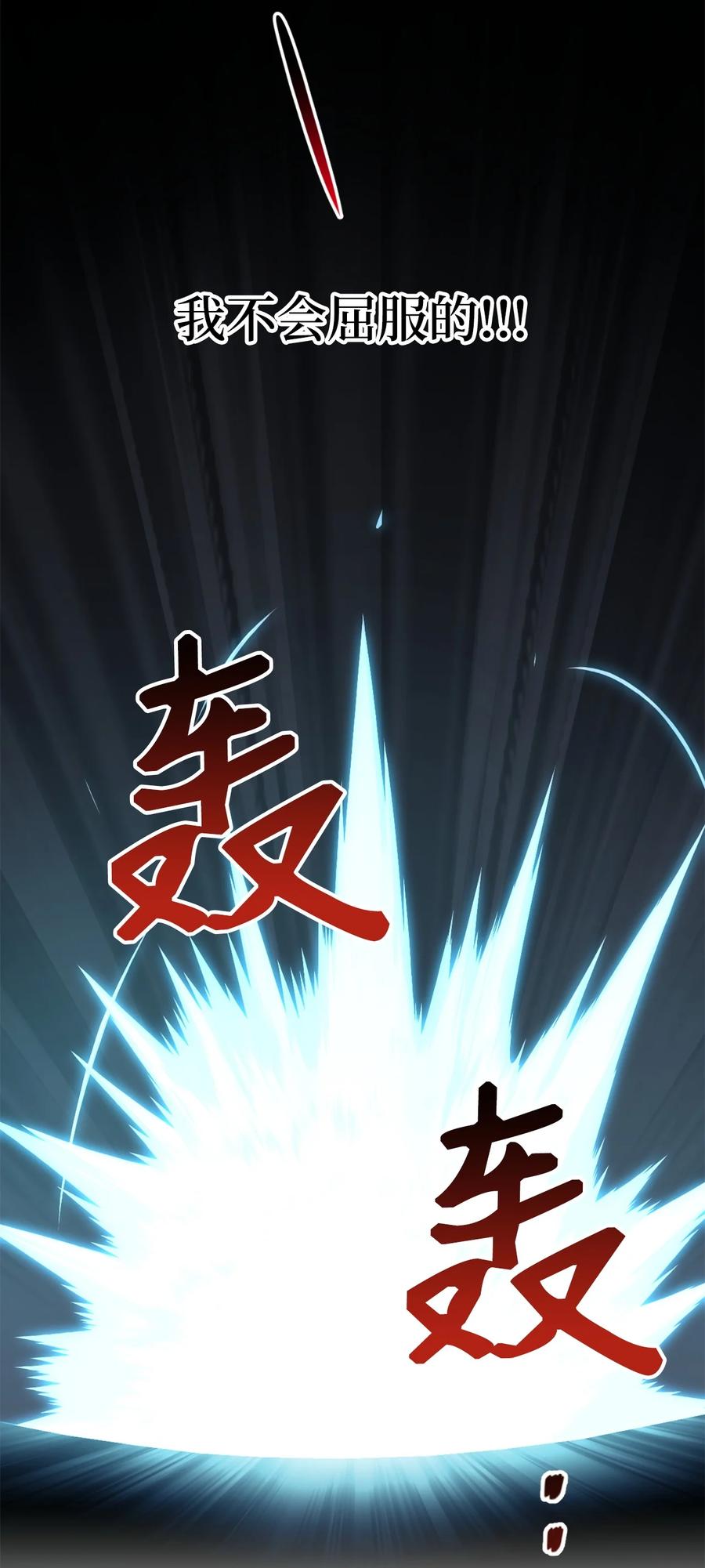 49 门后面的未知空间46