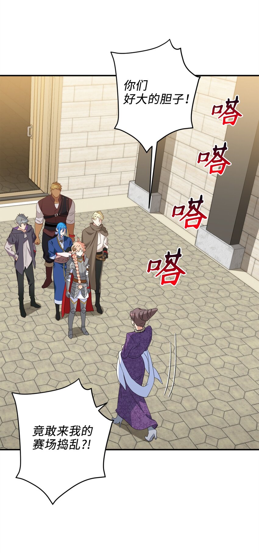 72 野兽被驯服了？47