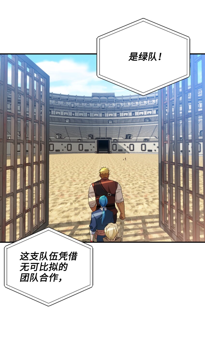 71 第二场比武开始29