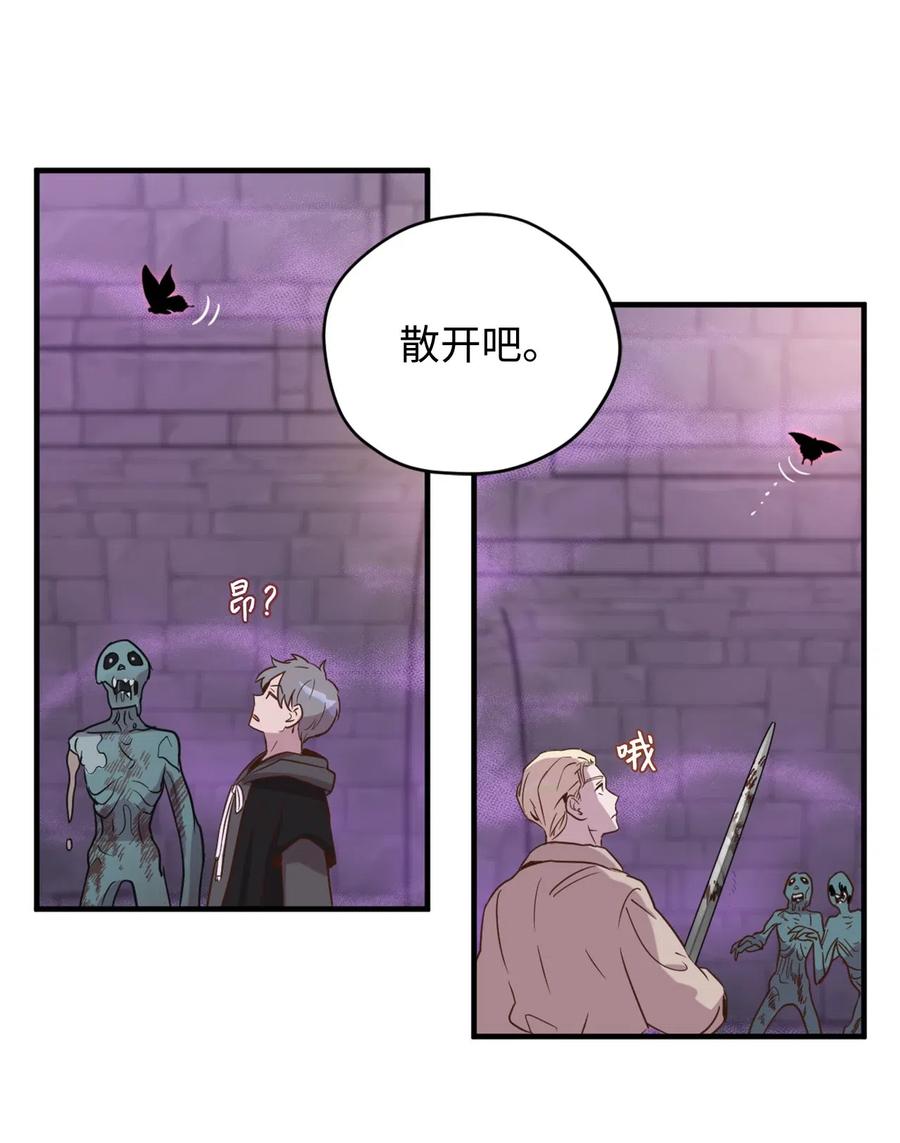 026 大战食尸鬼14
