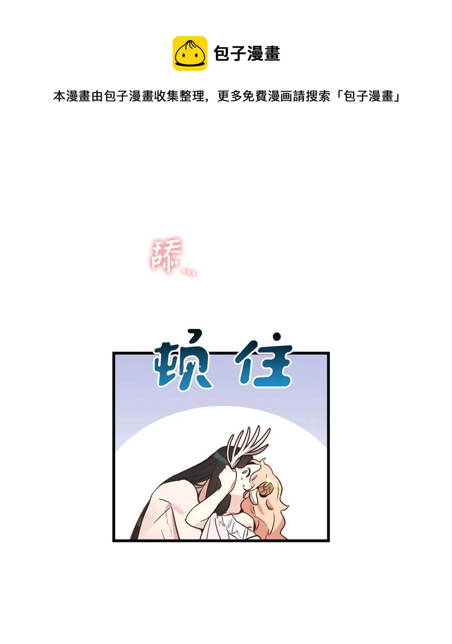024 诡异的陵园扫除任务8