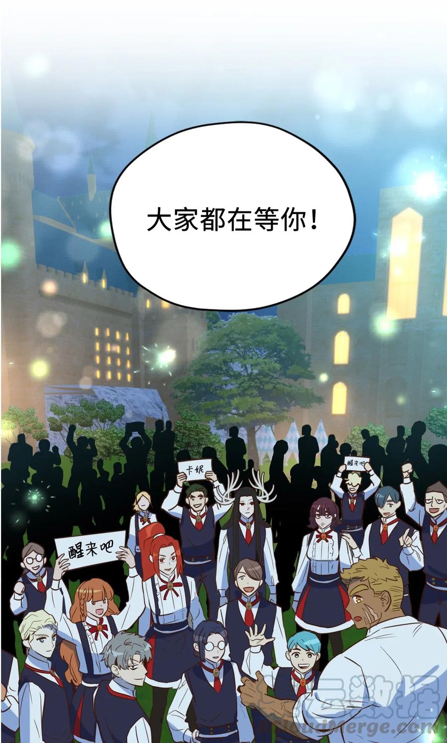 044 为美梦药疯狂的教授54