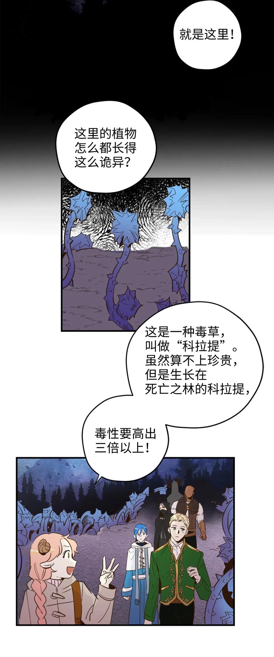 016 决战之后便是永别26