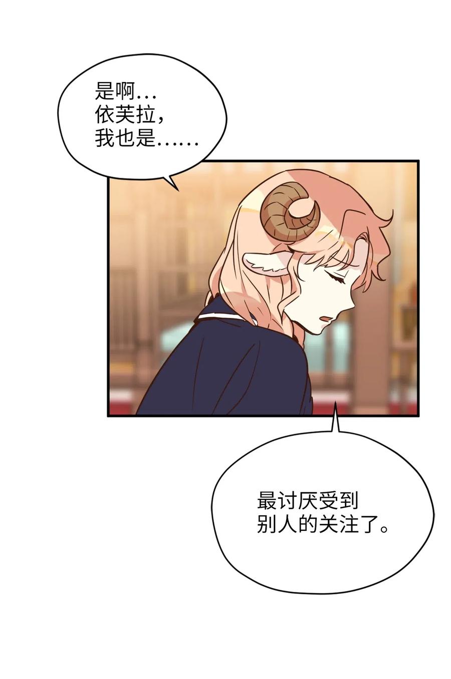 035 你是特别的！10