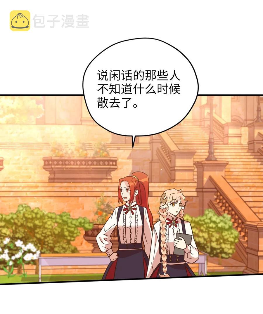 036 你要正视自己的能力！25