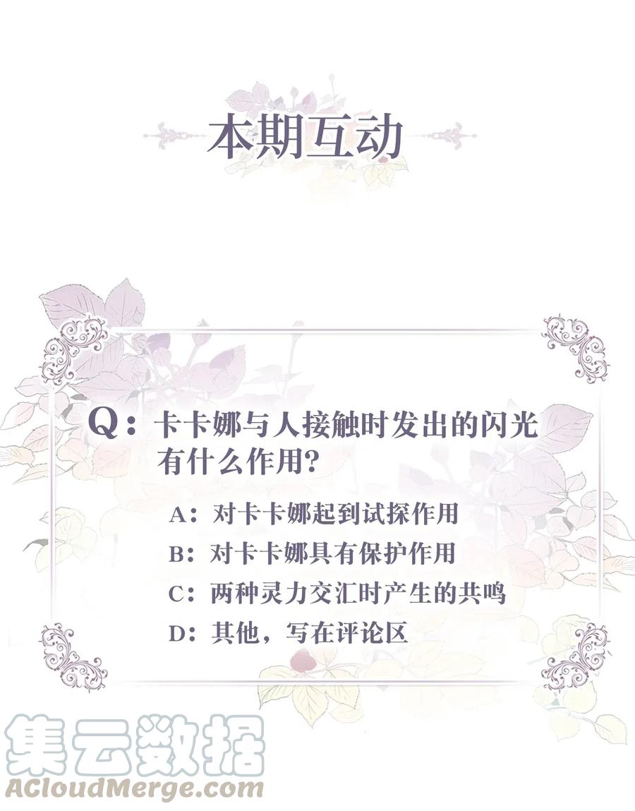 034 这个人不简单54