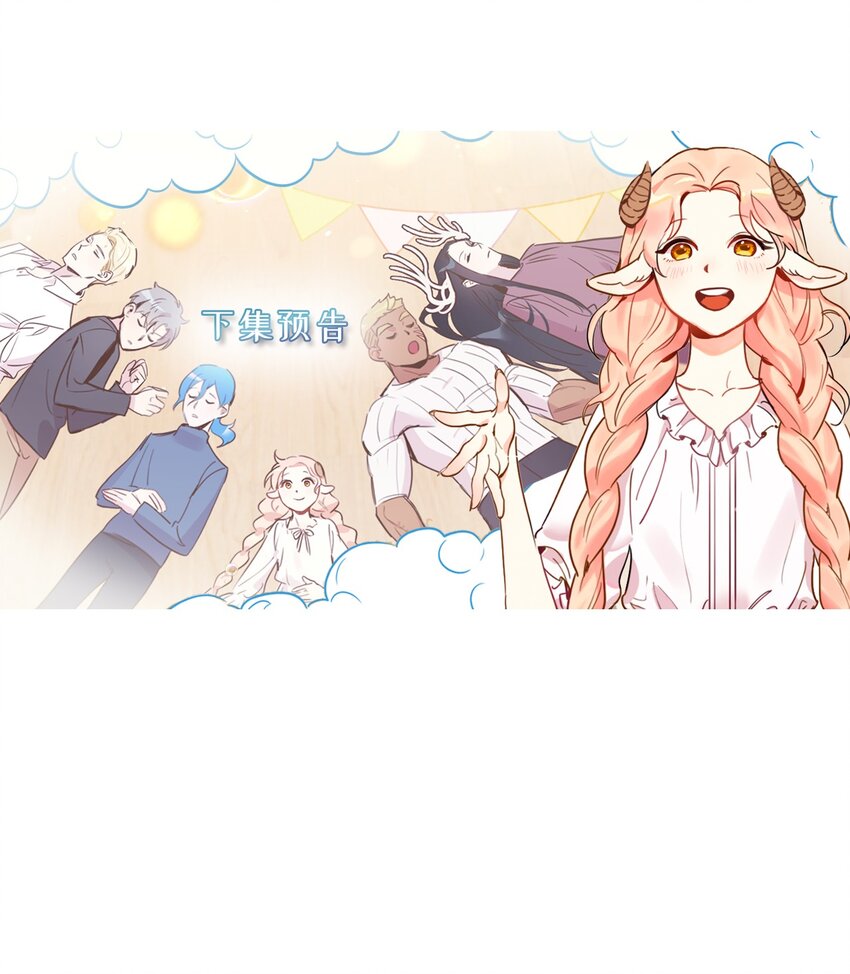 006 你的秘密令我好奇64