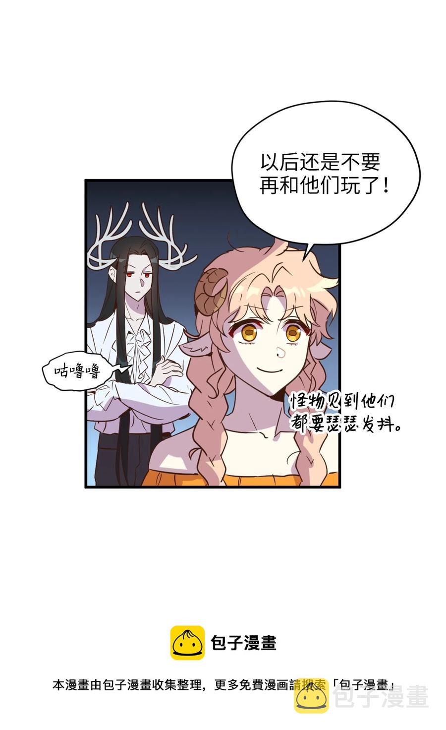 56 靠人不如靠己40