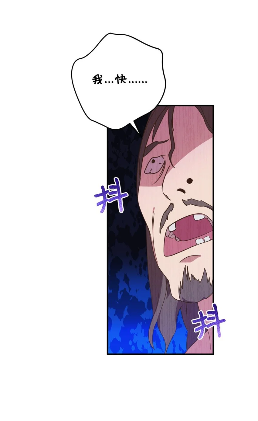 81 被关起来的获胜者13
