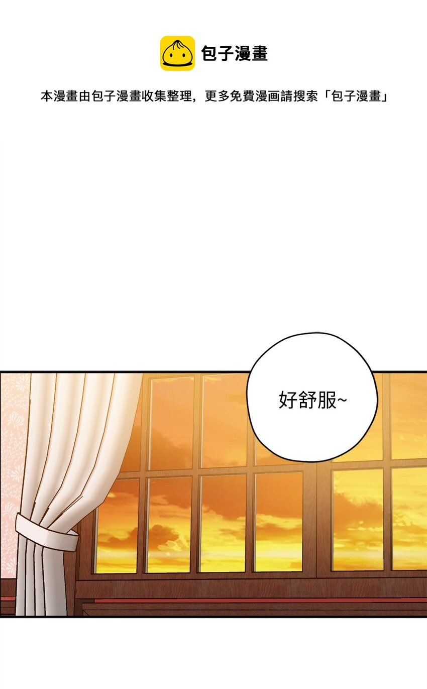 005 我到发情期了？！0