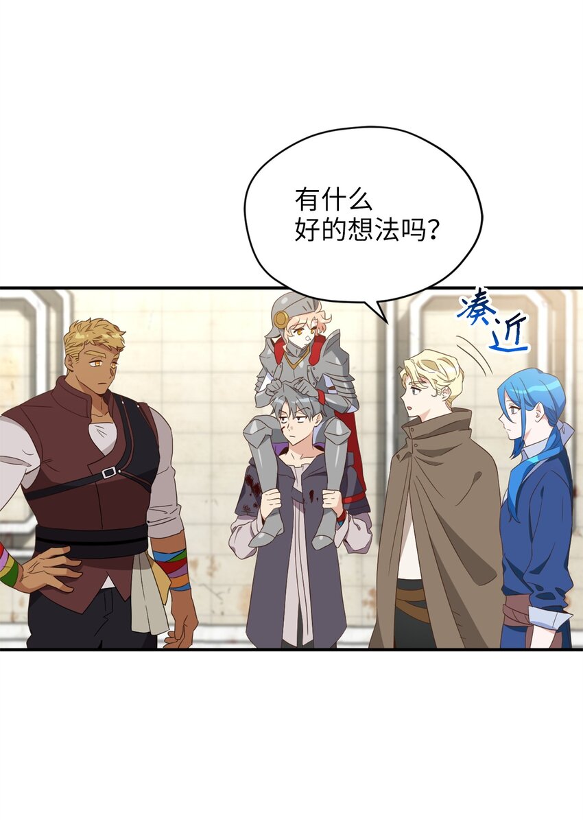 069 玩嗨了的勇士们47