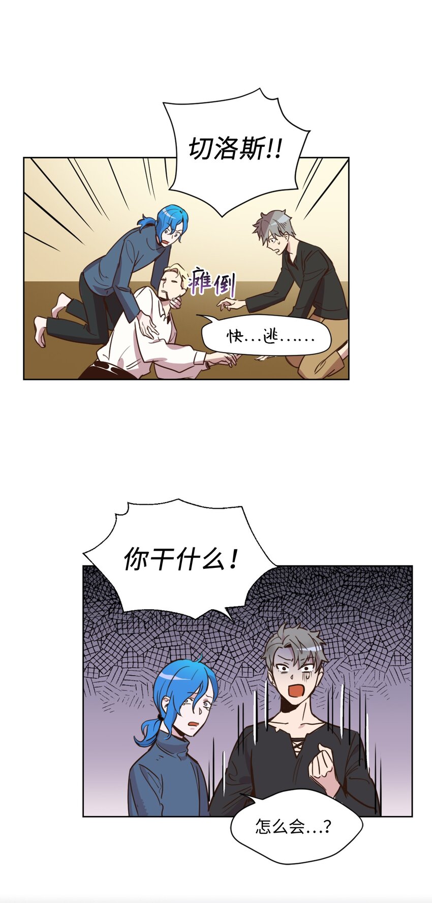 003 开始和五男的同居生活34