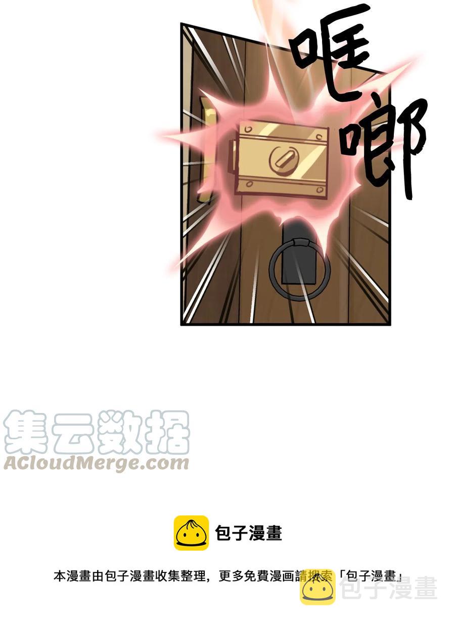 008 躲避搜捕的鬼主意24