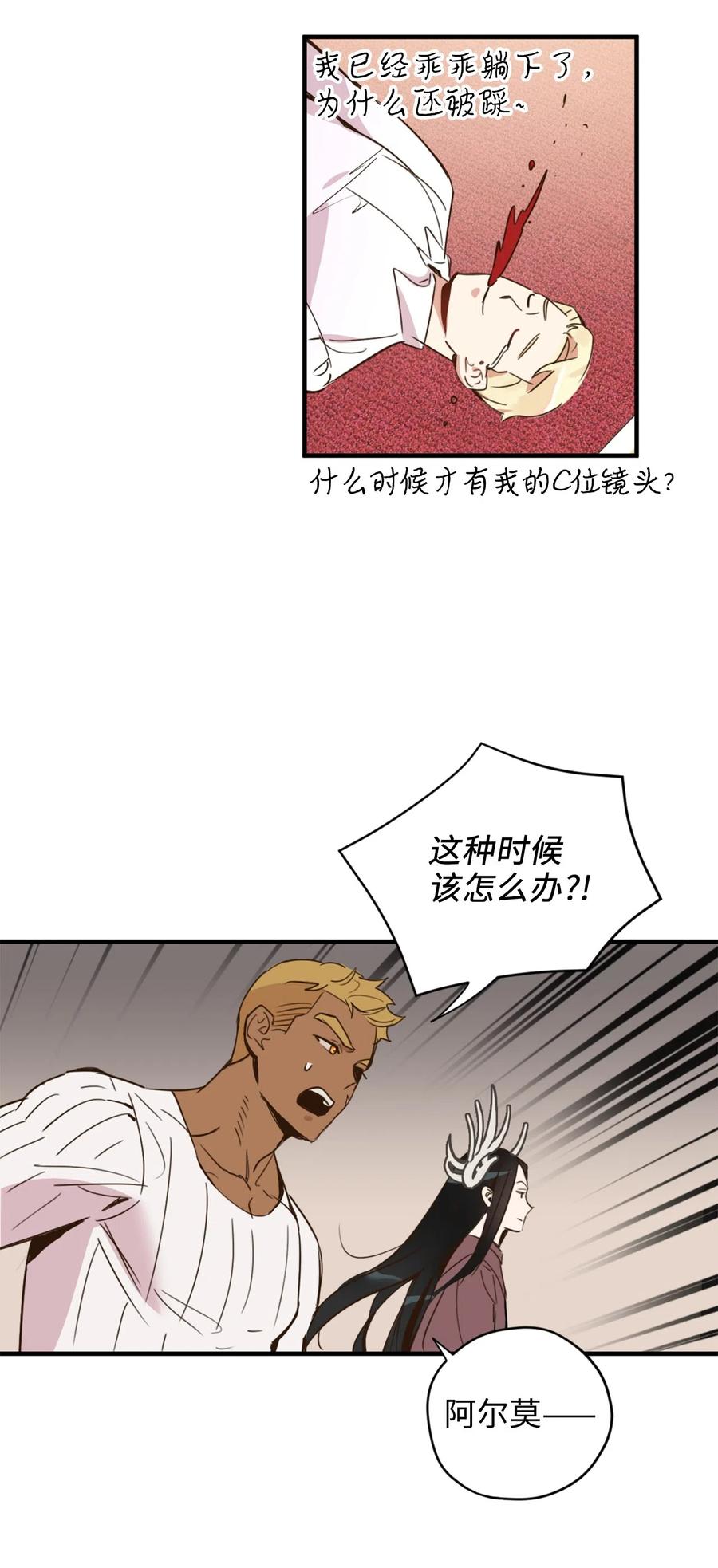 011 帮她度过发情期的必须是我！10