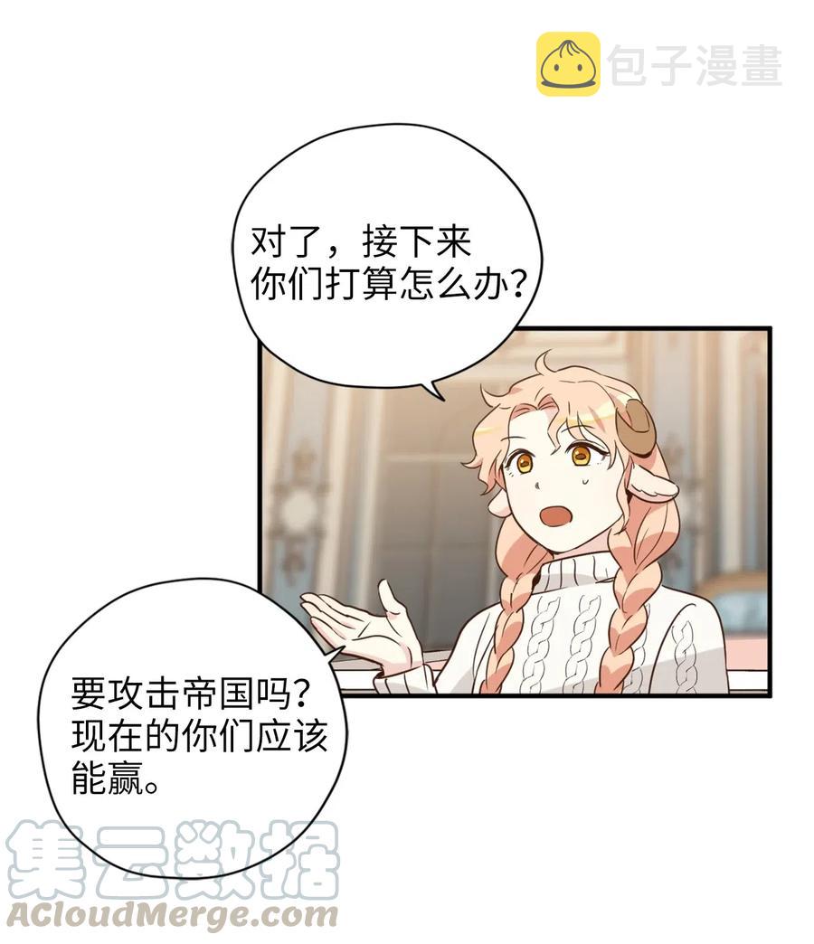 028 寻找记忆消失的原因33