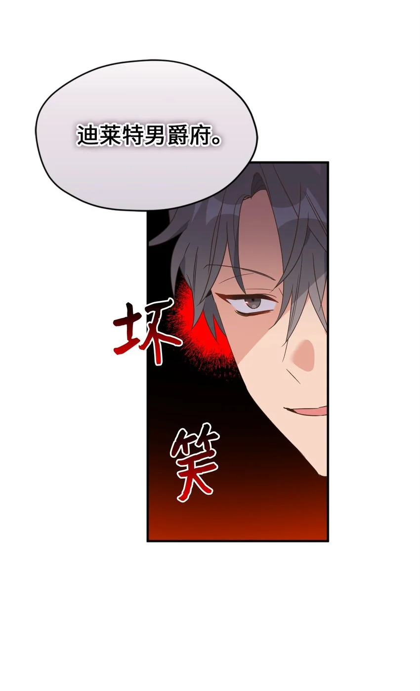 80 对不起，我来晚了44
