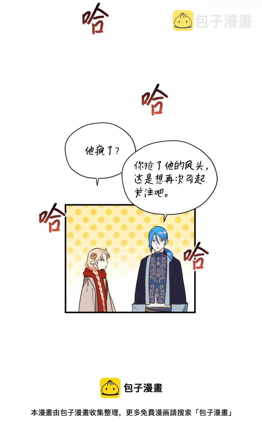 027 故人重逢32