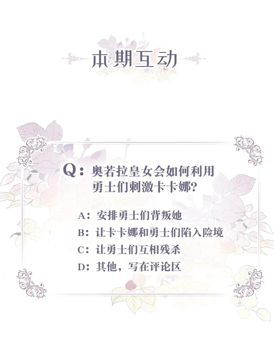 015 以毒攻毒驯龙大法45