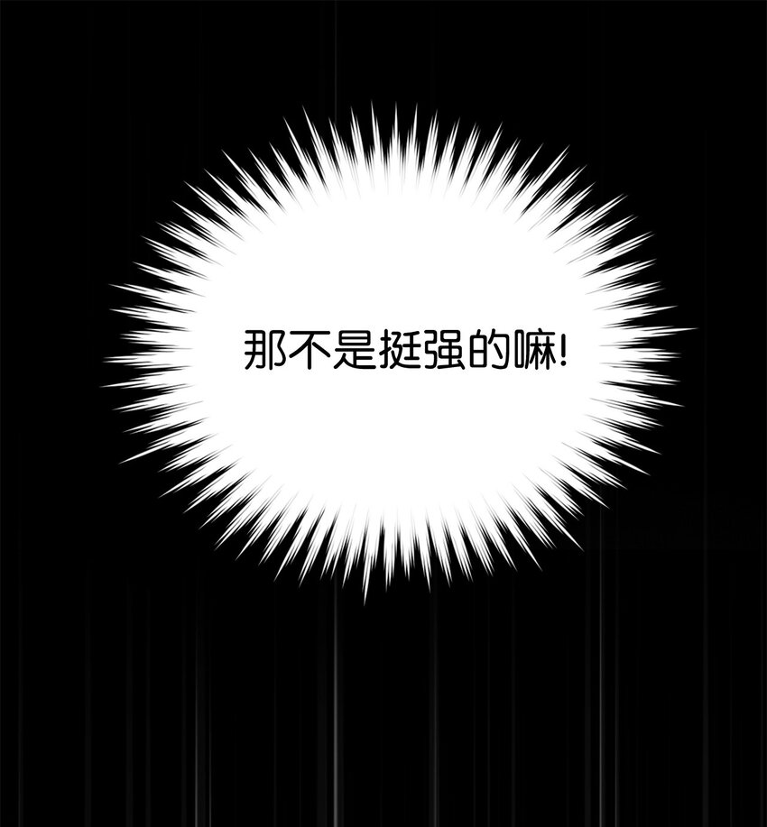 002 被五个男人堵家里？36