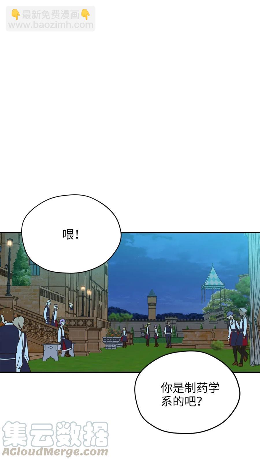 040 心中无法摆脱的沼泽39