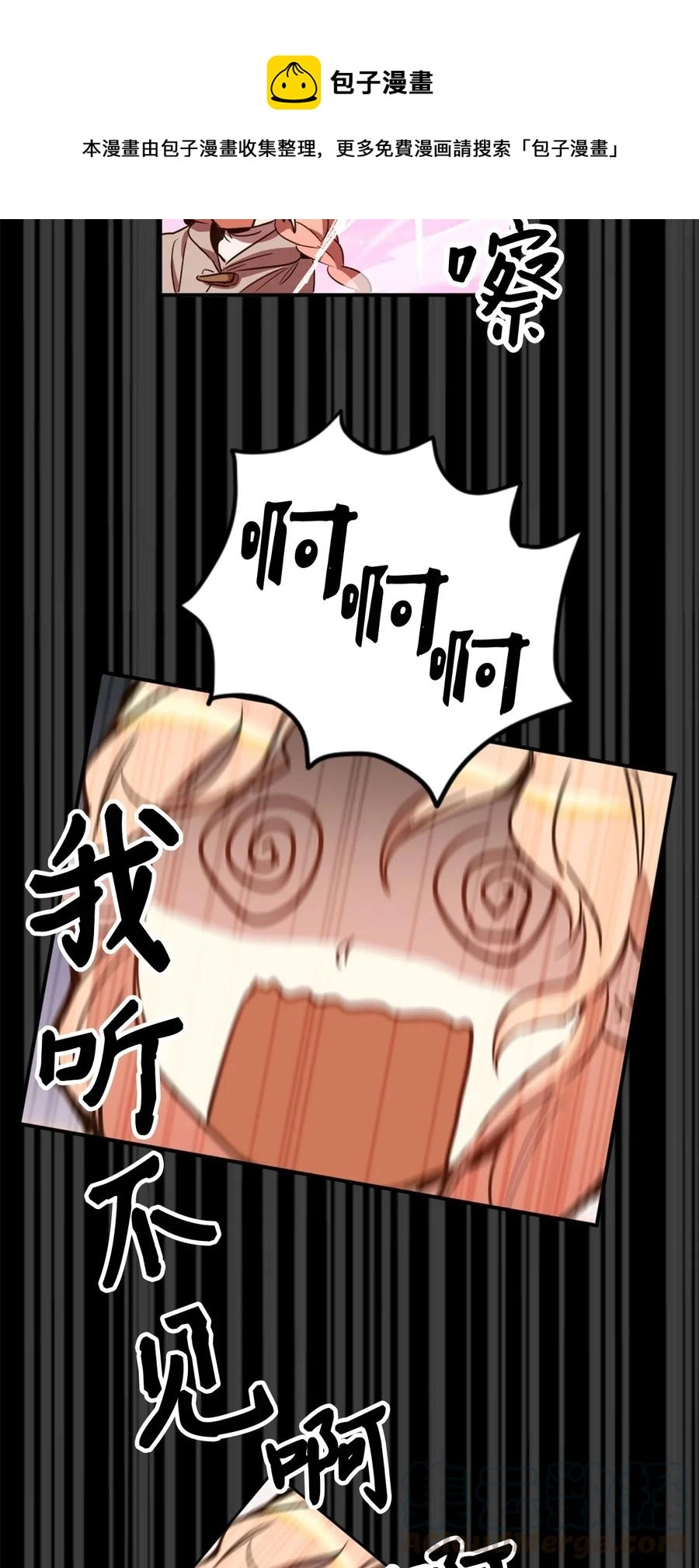 017 我会保护你们的！8