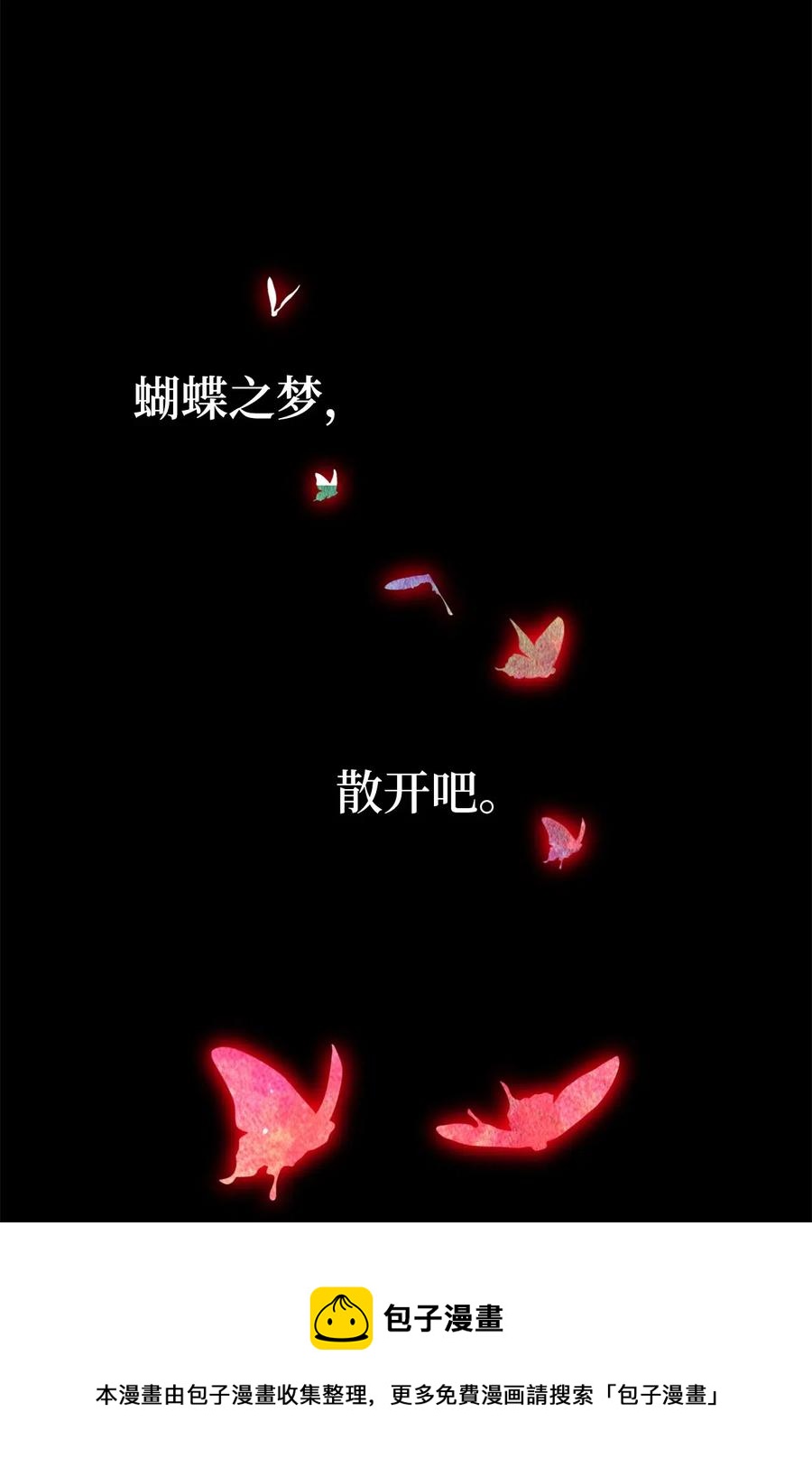 040 心中无法摆脱的沼泽52