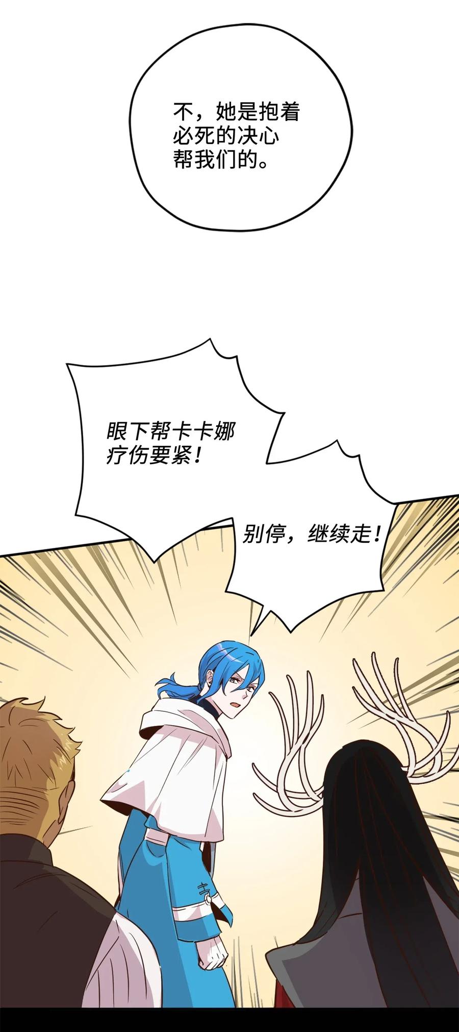 020 已经回天乏术了？15