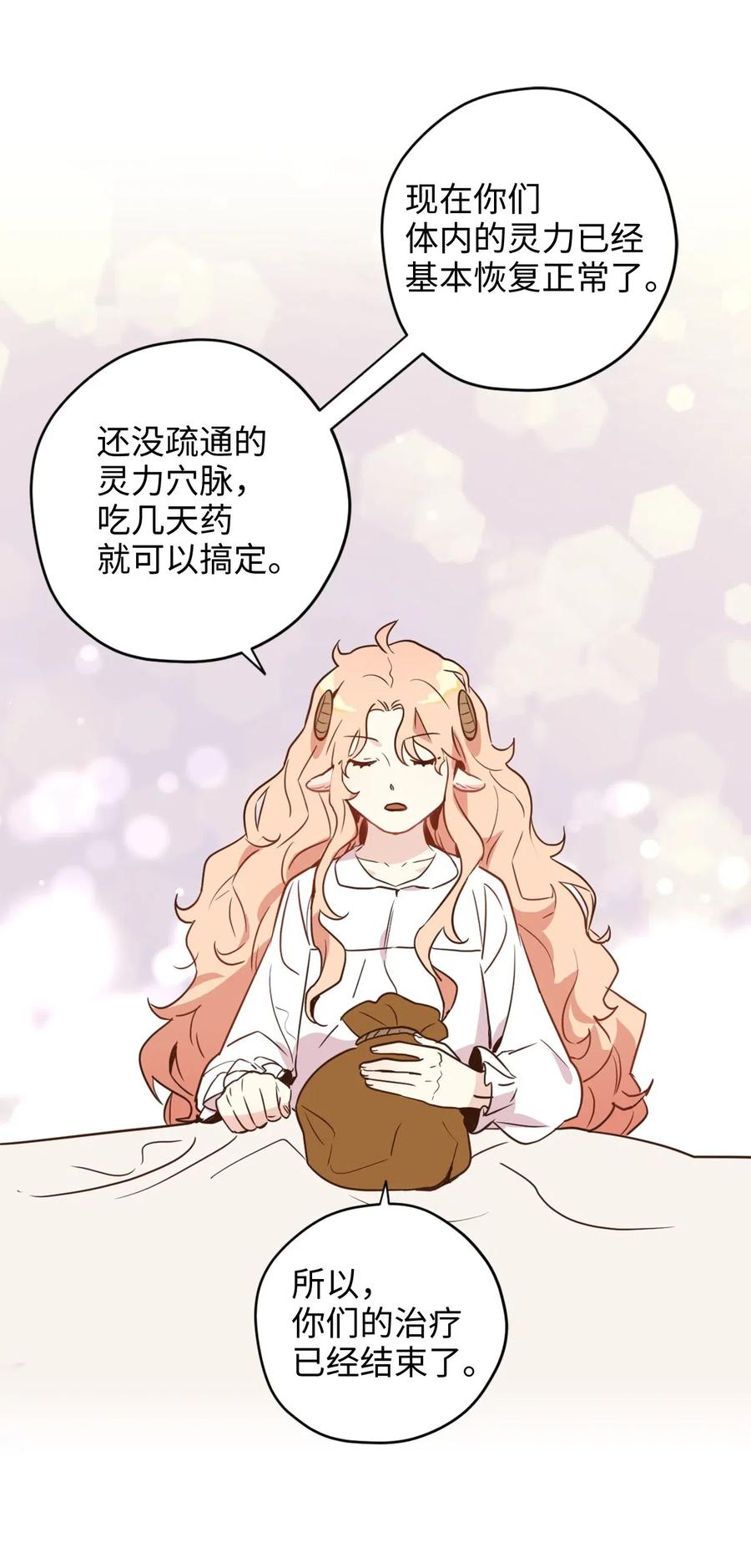 022 逃脱的真相15