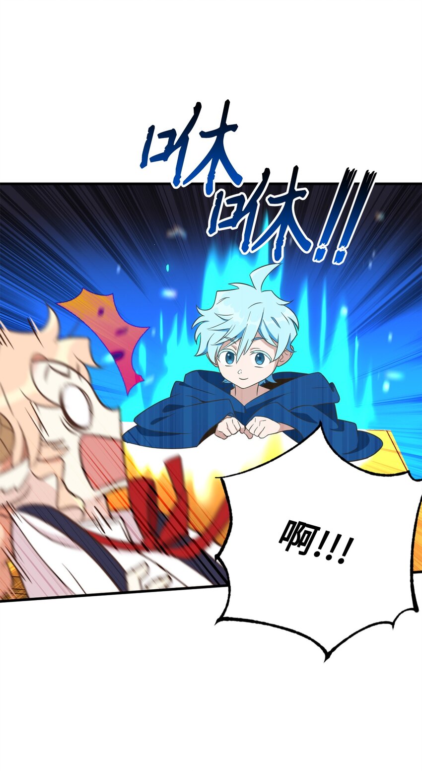 59 说去就去的魔塔之行17
