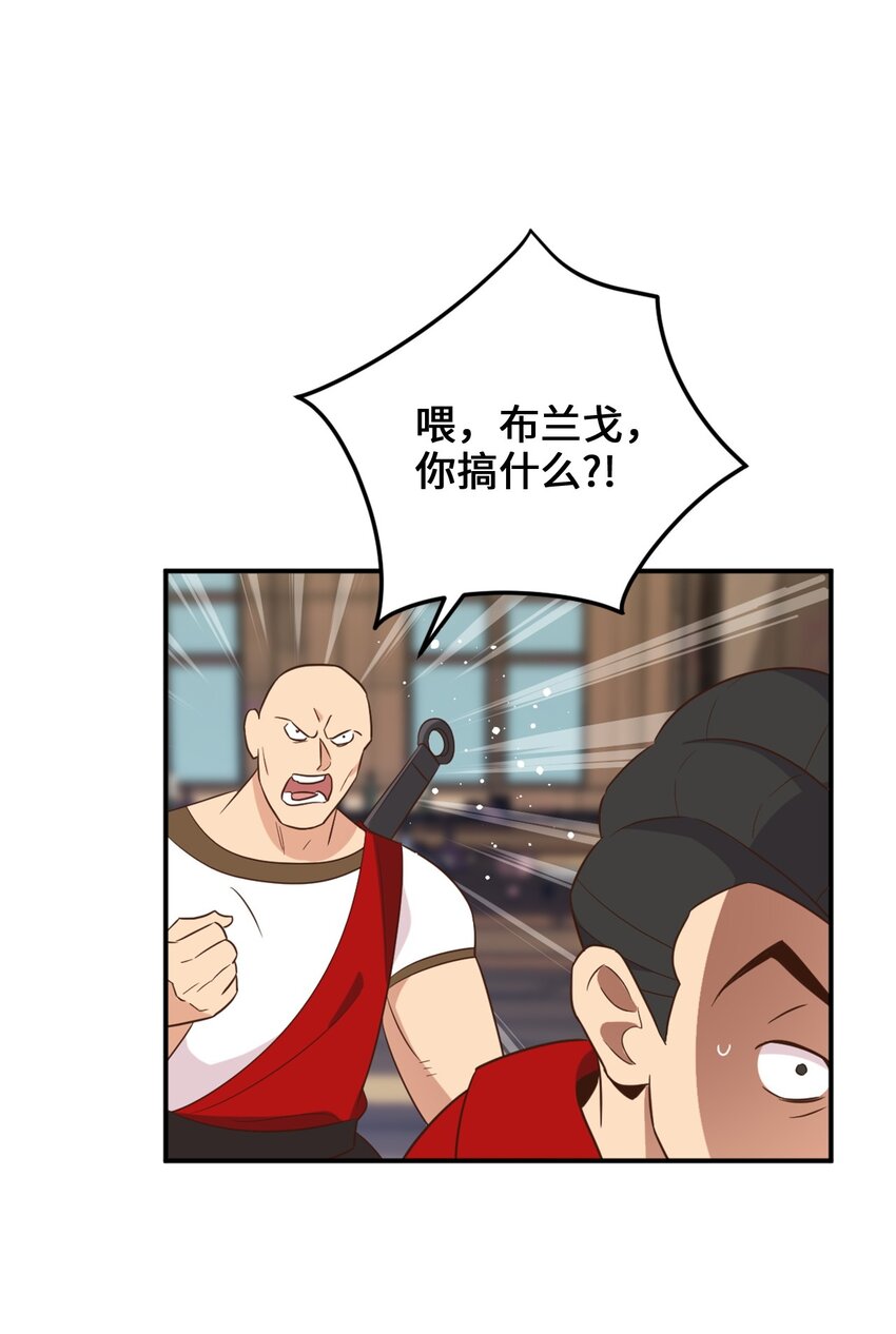 065 居然被当成菜鸟了46