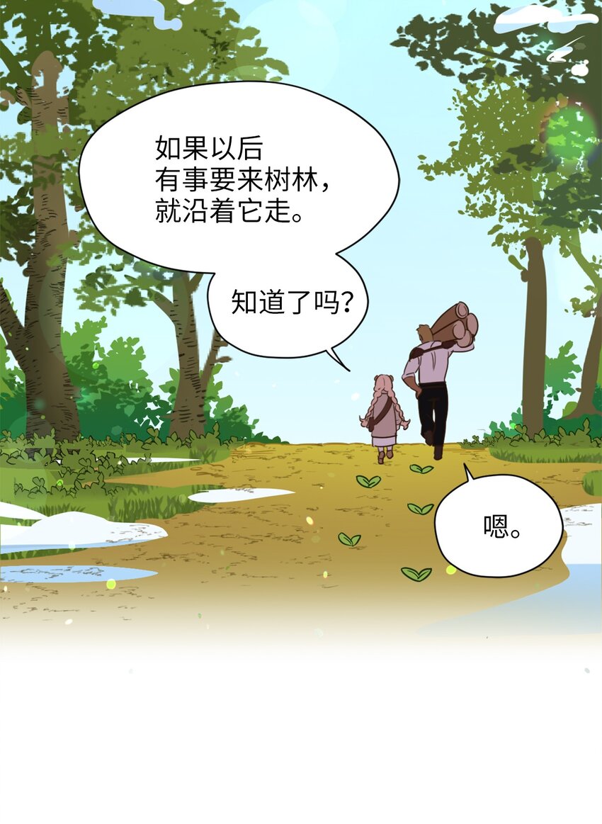 004 因为卡卡娜是善良的人啊42