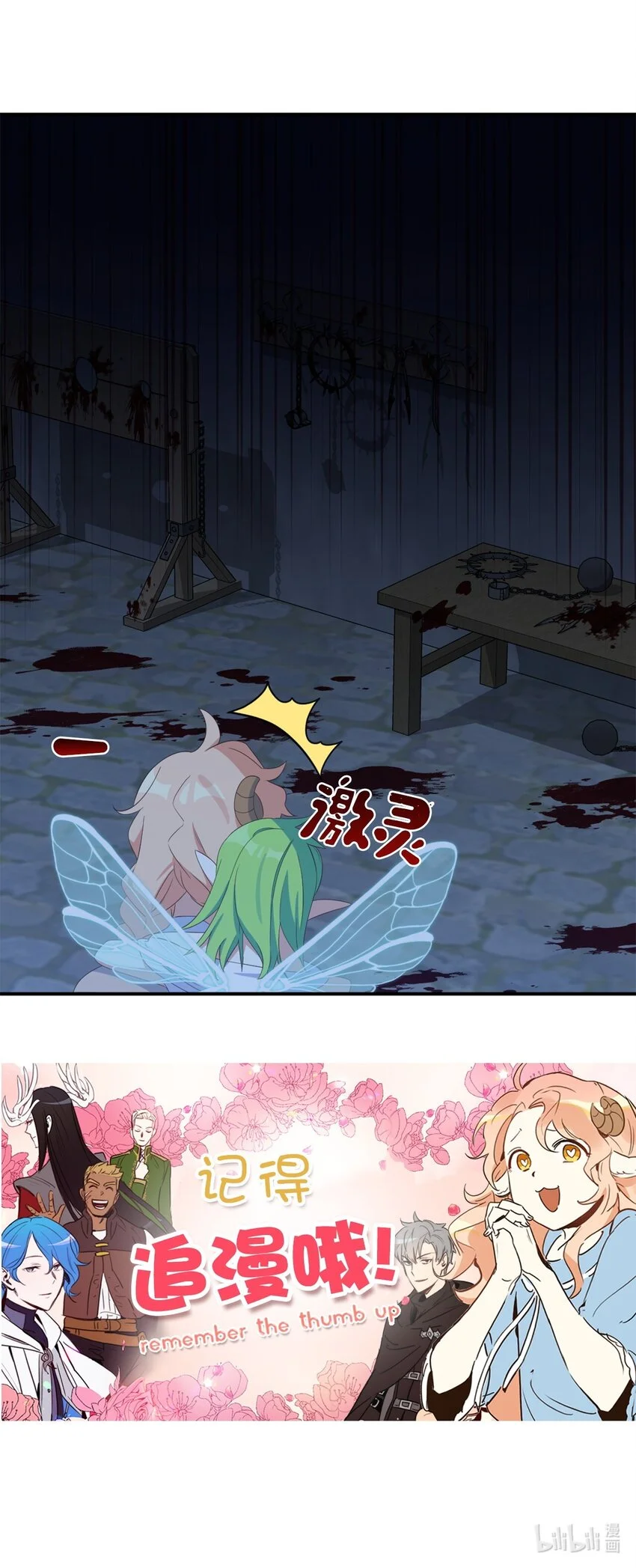 80 对不起，我来晚了64