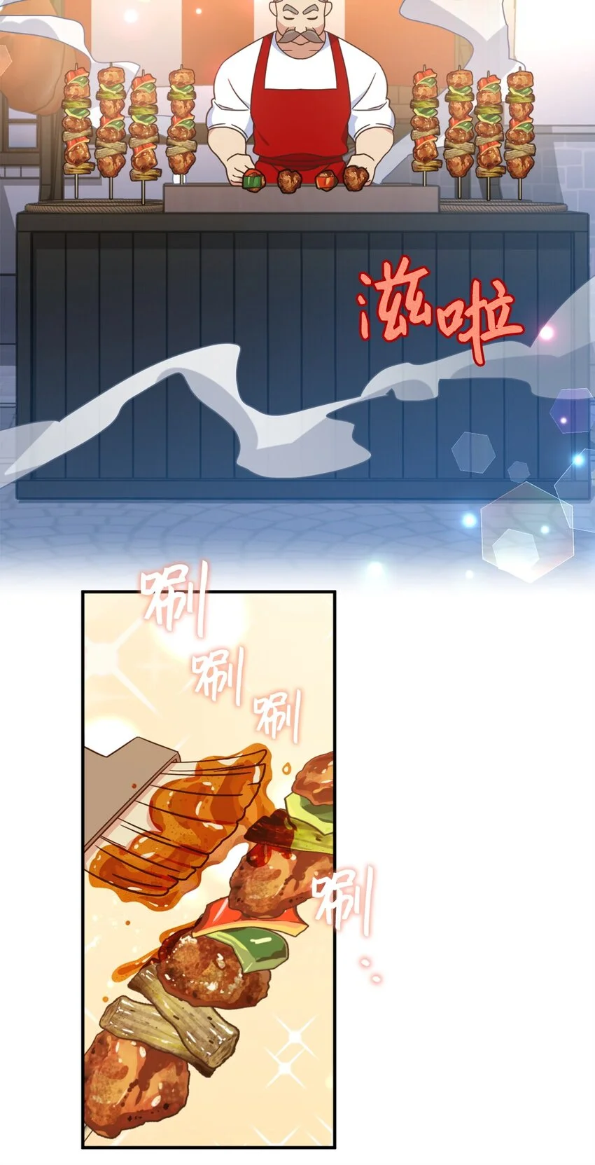 76 美食分着吃才美味26