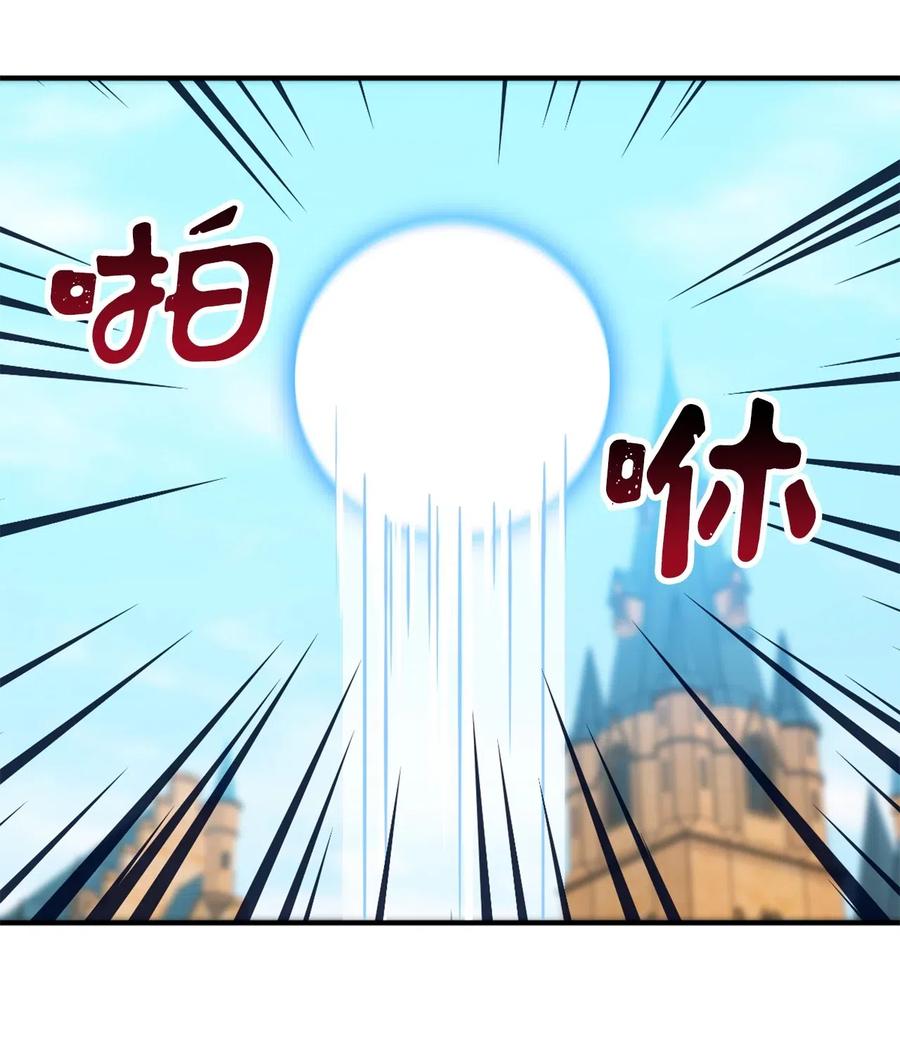 031 怒怼癫狂教授2