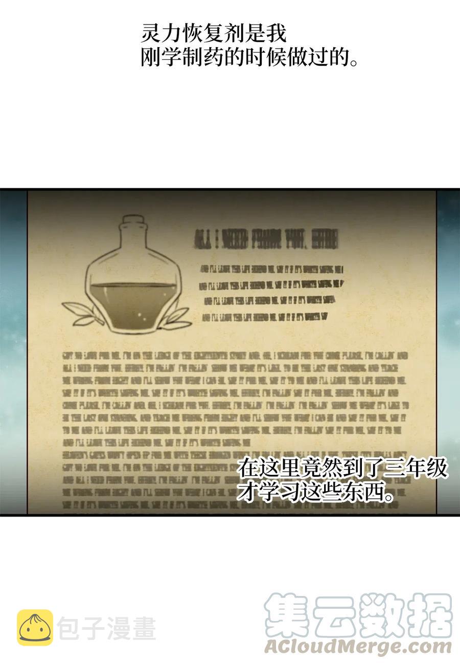 035 你是特别的！39