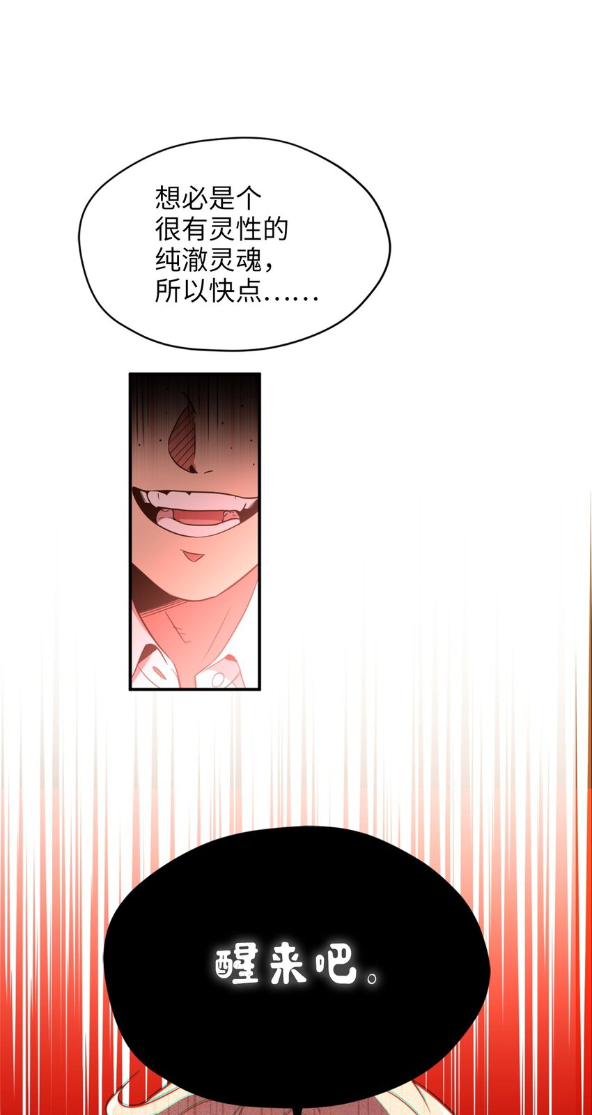 067 怪异的梦境25