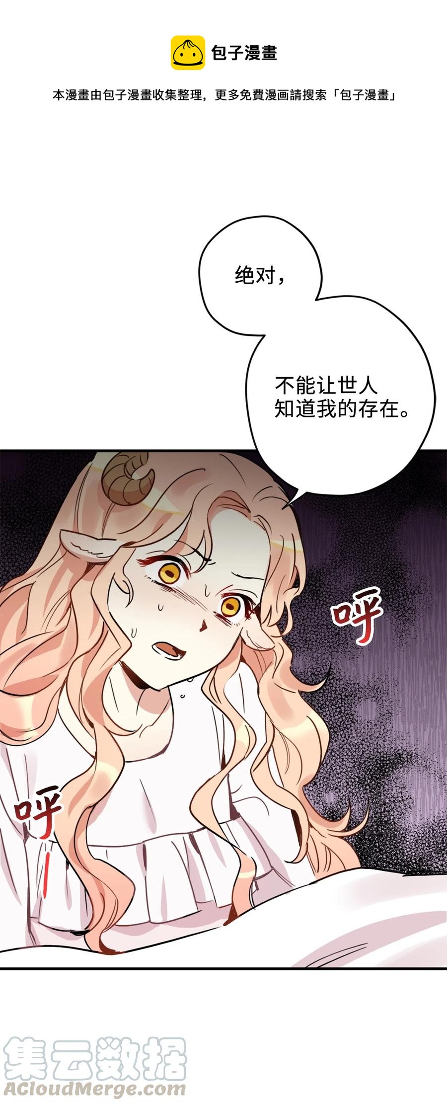 010 难道这就是发情期？28