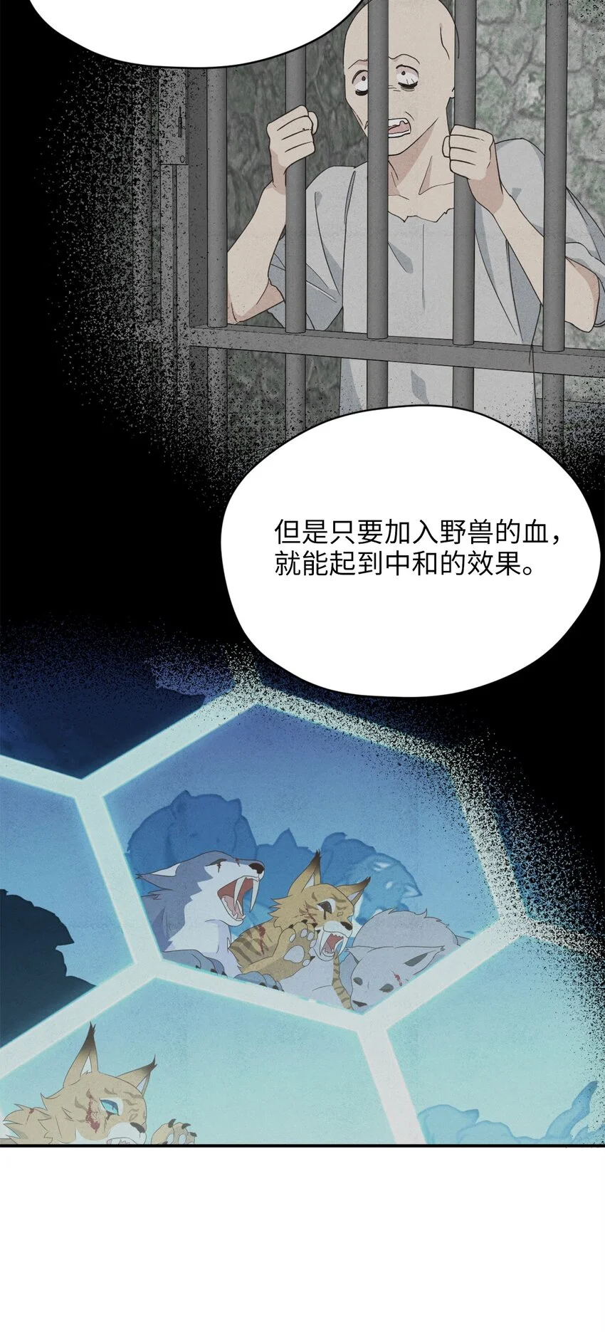 82 难道还没结束吗19