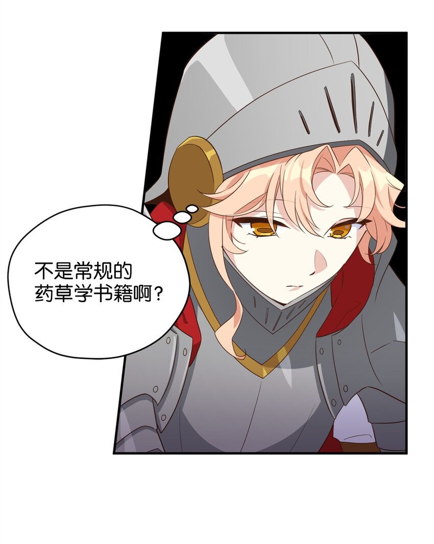 070 诡异的声音再次来袭12