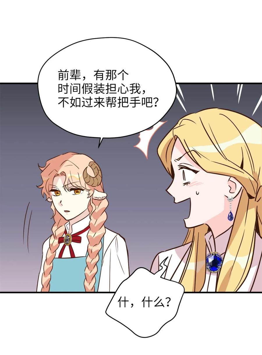 038 阴谋开启23