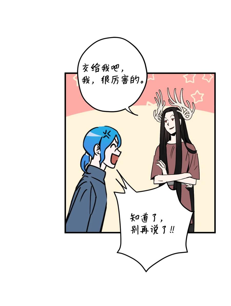010 难道这就是发情期？46