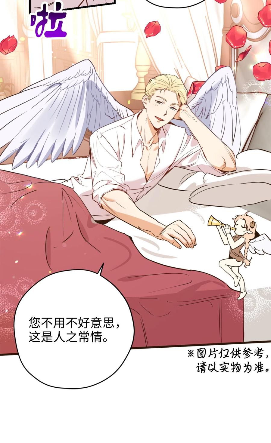 014 凭什么被你一个人霸占！9