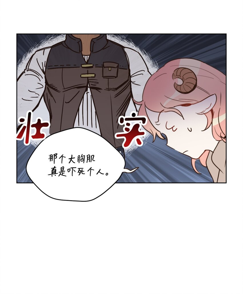004 因为卡卡娜是善良的人啊5