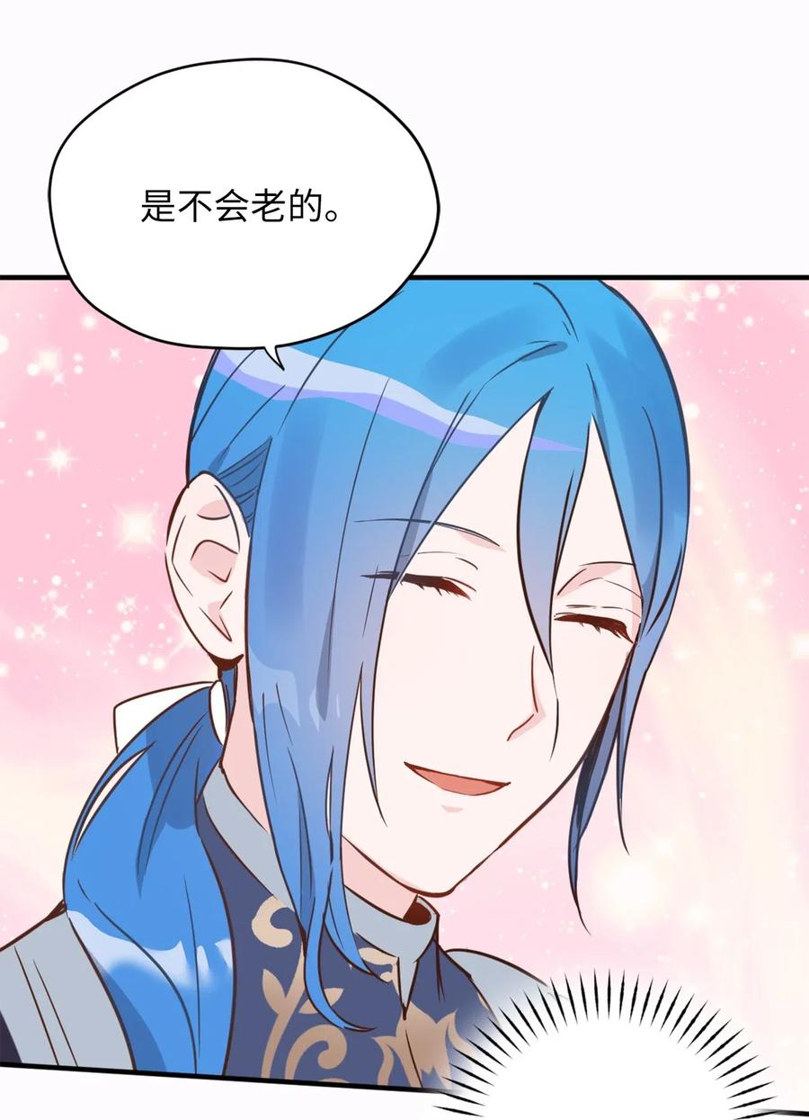 027 故人重逢47