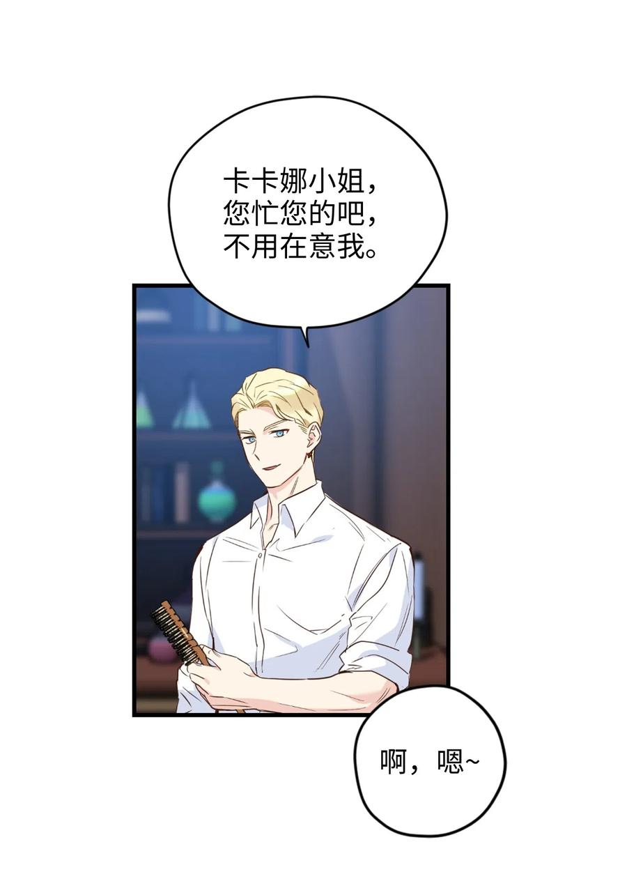 012 绝不能沉溺这种生活7