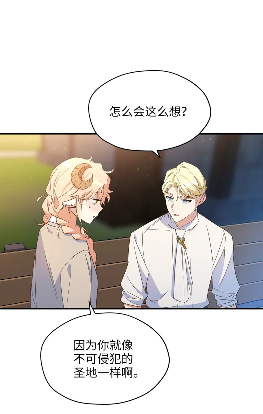 77 你是最特别的25