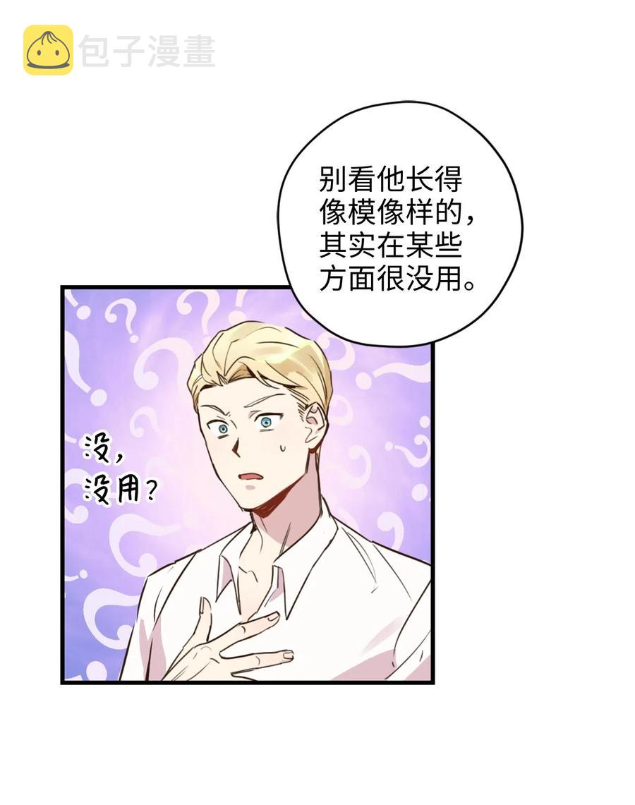 012 绝不能沉溺这种生活22